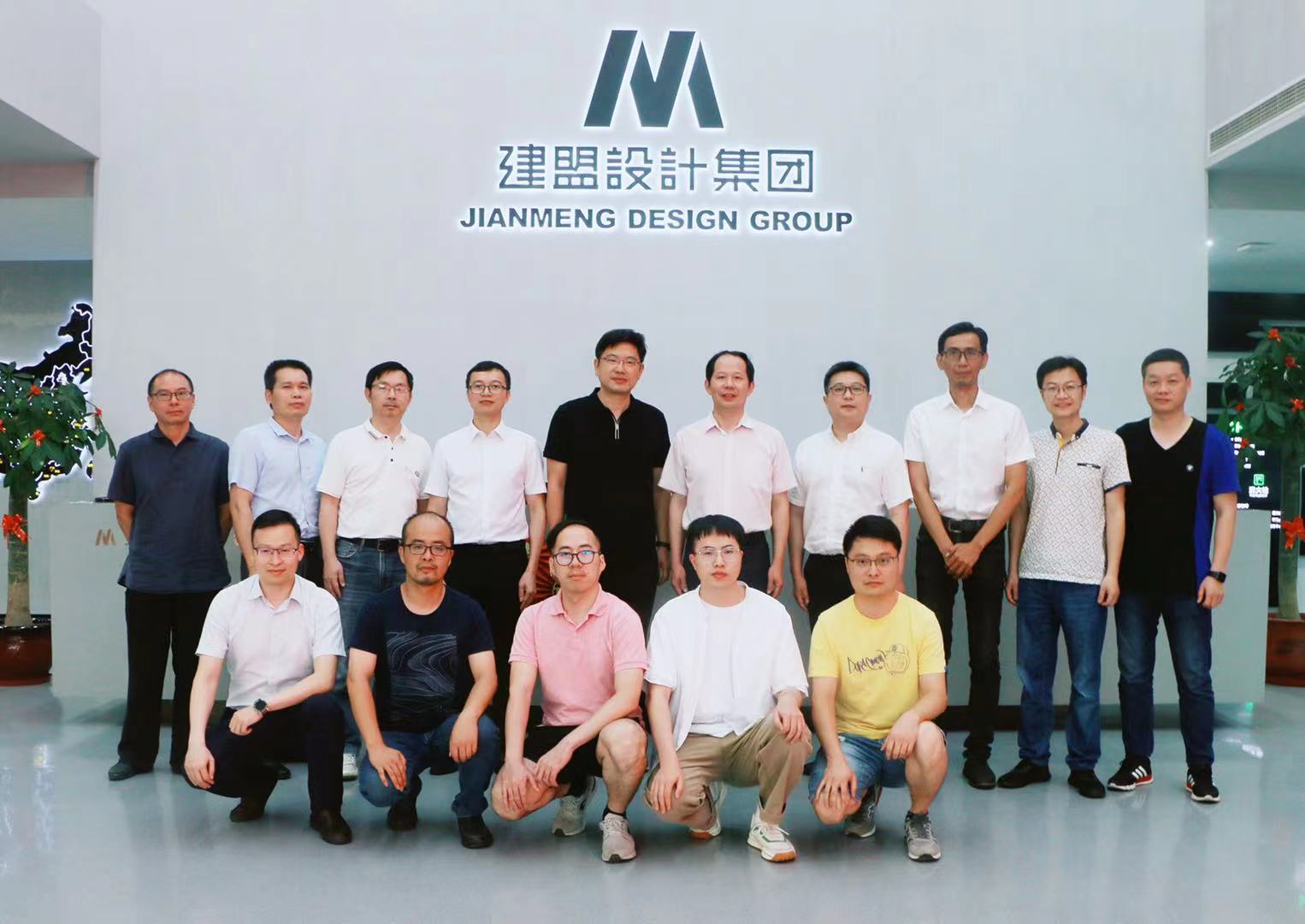 环亚集团·AG88(中国游)官方网站