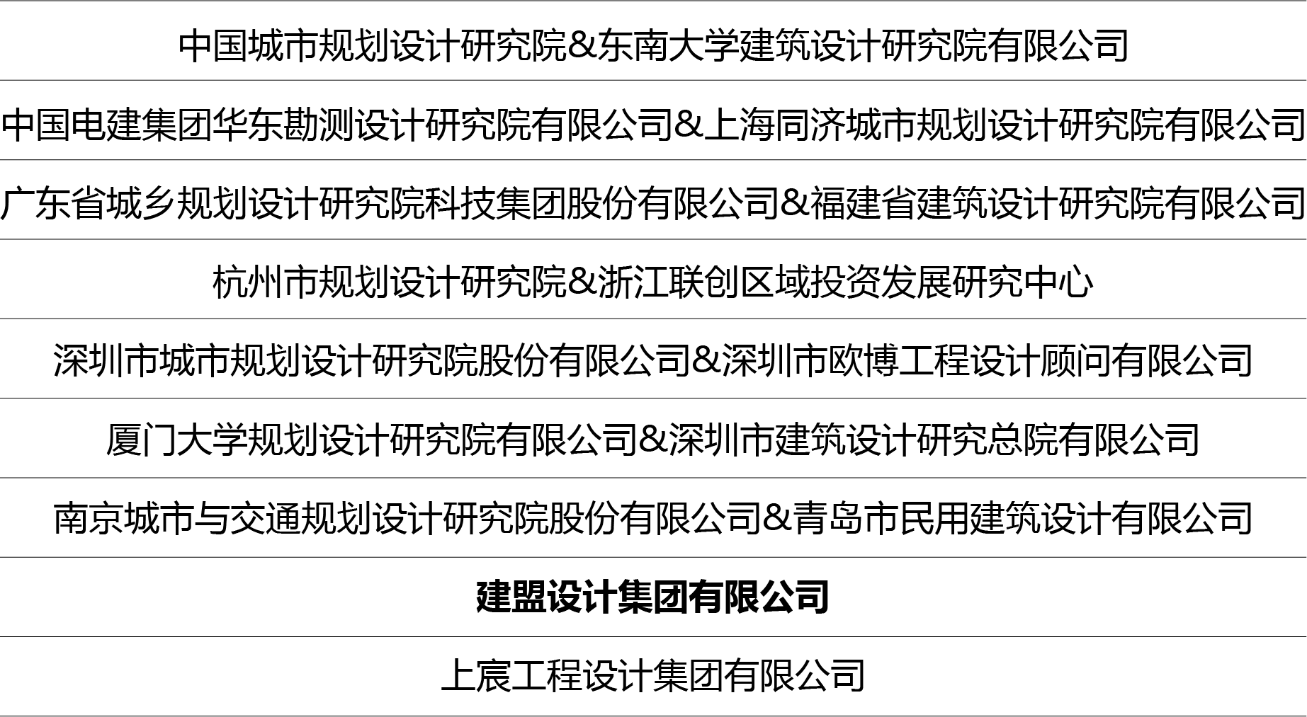 环亚集团·AG88(中国游)官方网站