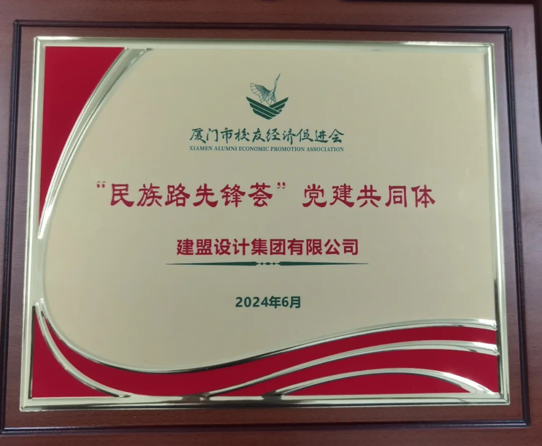 环亚集团·AG88(中国游)官方网站