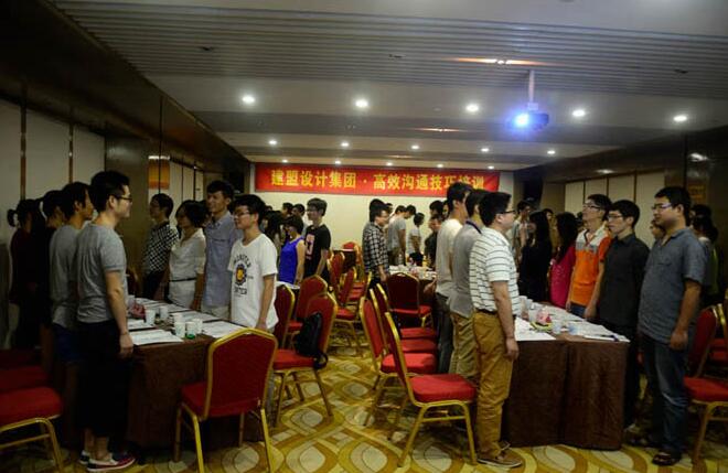 环亚集团·高效相同技巧培训课程