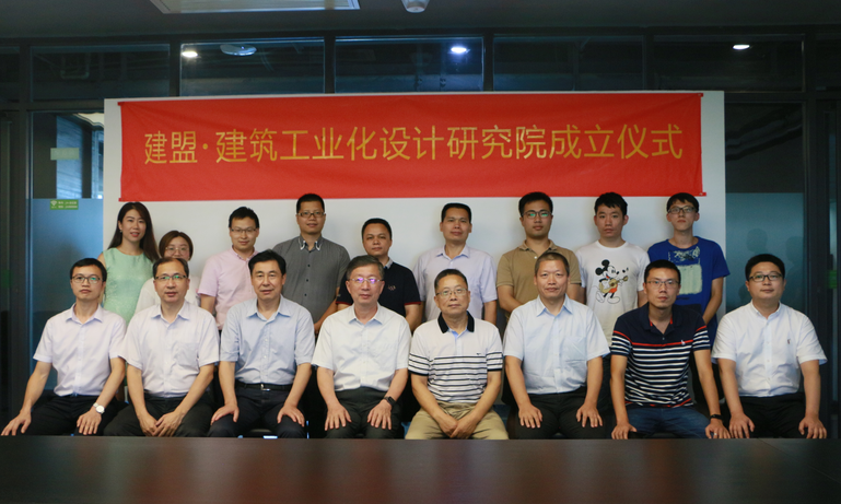 环亚集团修建工业化设计研究院正式建设