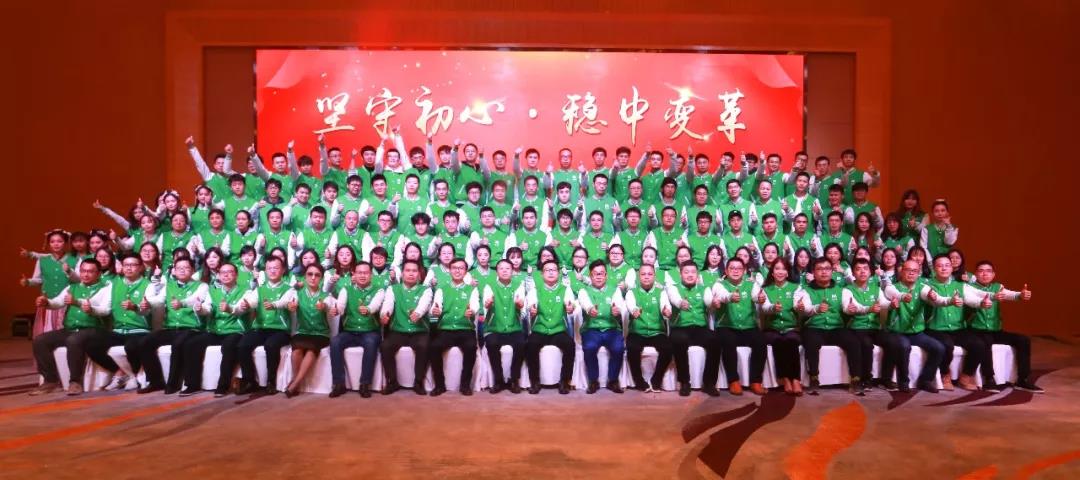 环亚集团2019年度盛典暨尾牙晚会圆满举行