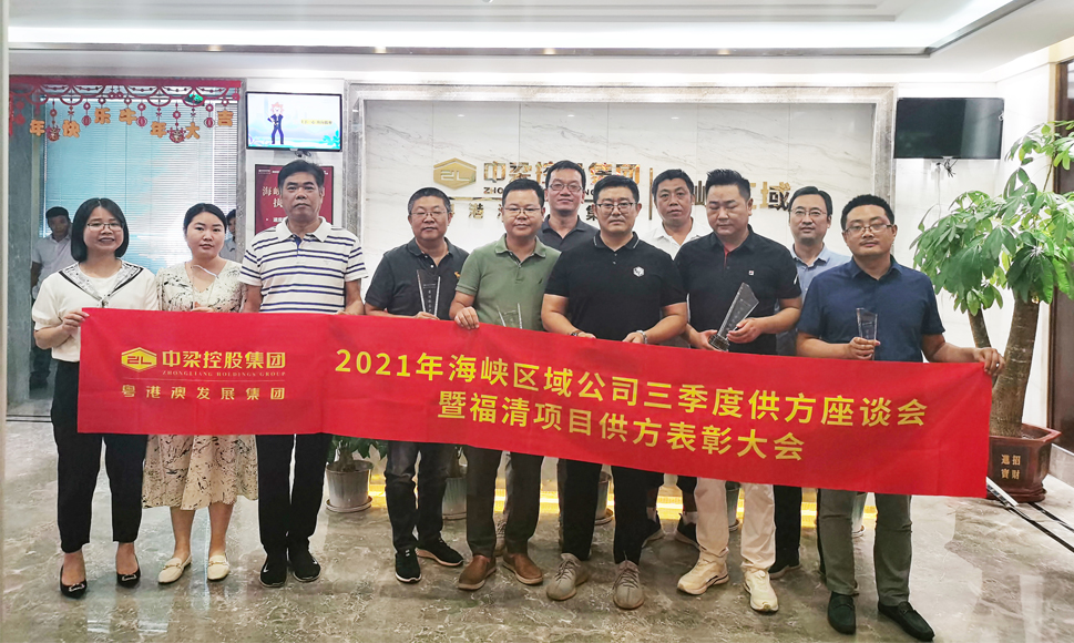 喜讯|环亚集团荣获品牌地产商中梁--福清首府壹号公馆项目 供方“最佳效劳奖”
