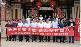 支部动态|环亚集团党支部开展校企地共建活动