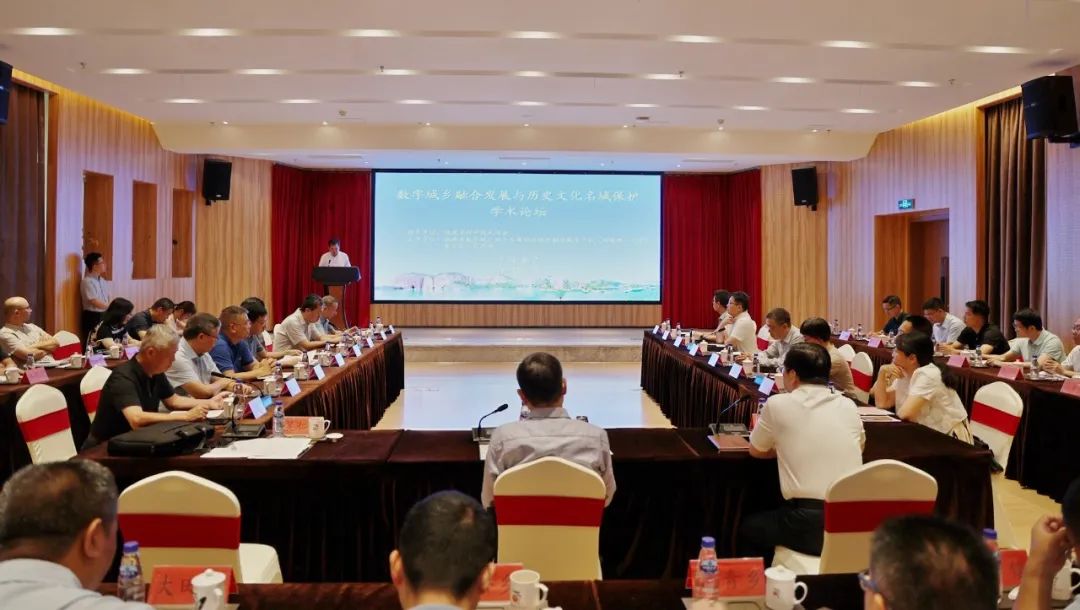 环亚集团受邀加入“数字城乡融合生长与历史文假名城；；；；；；；ぁ毖趼厶