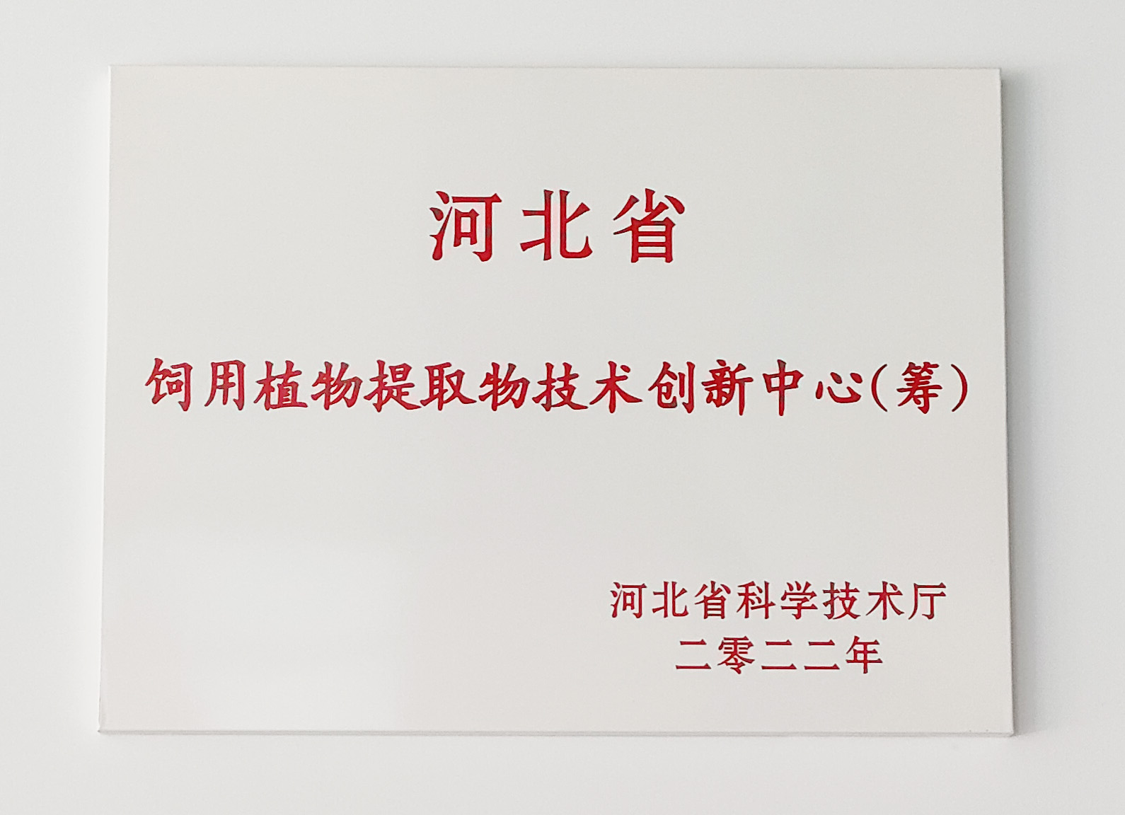 乐橙国际·lc8(中国游)官方网站