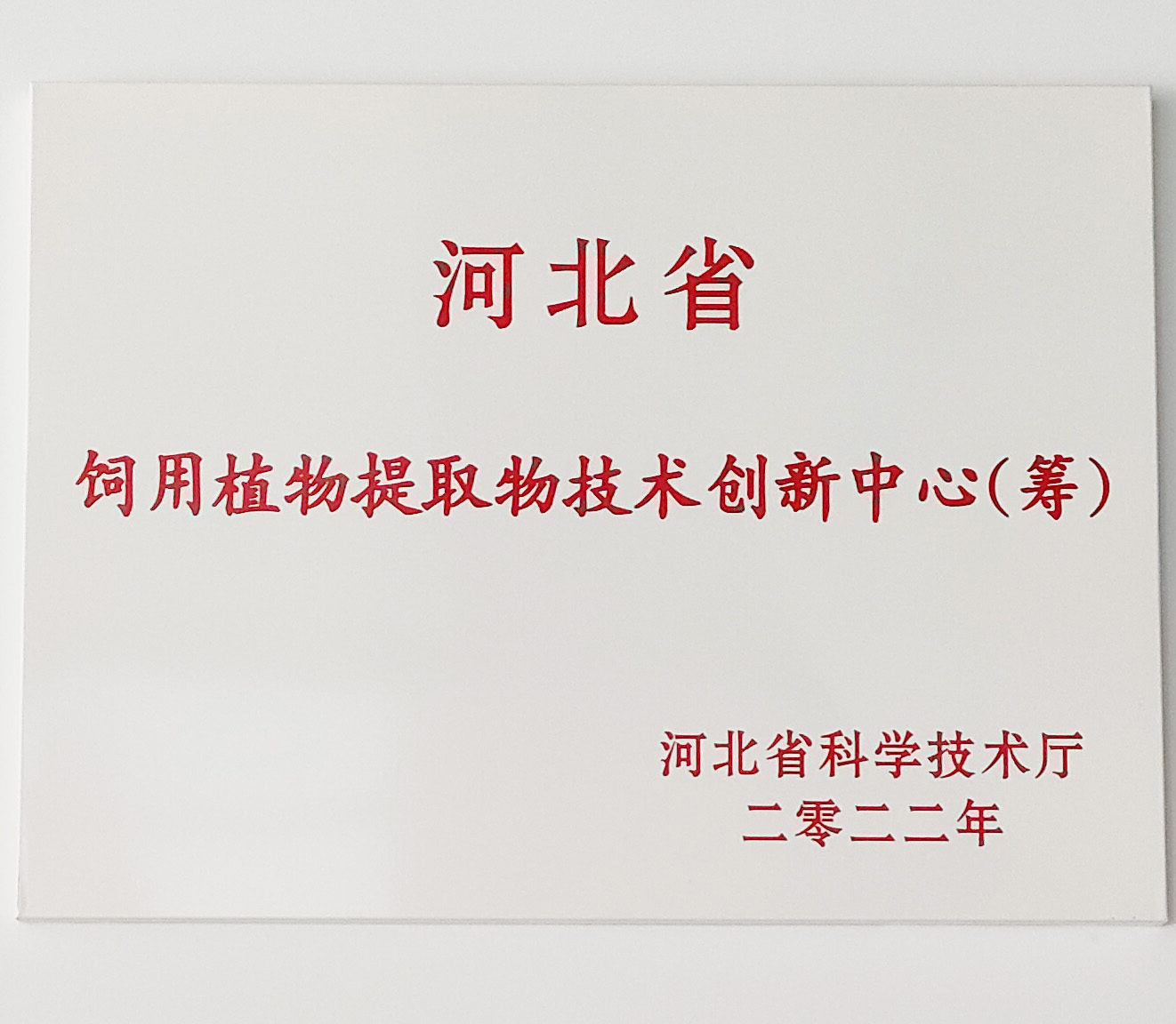 乐橙国际·lc8(中国游)官方网站