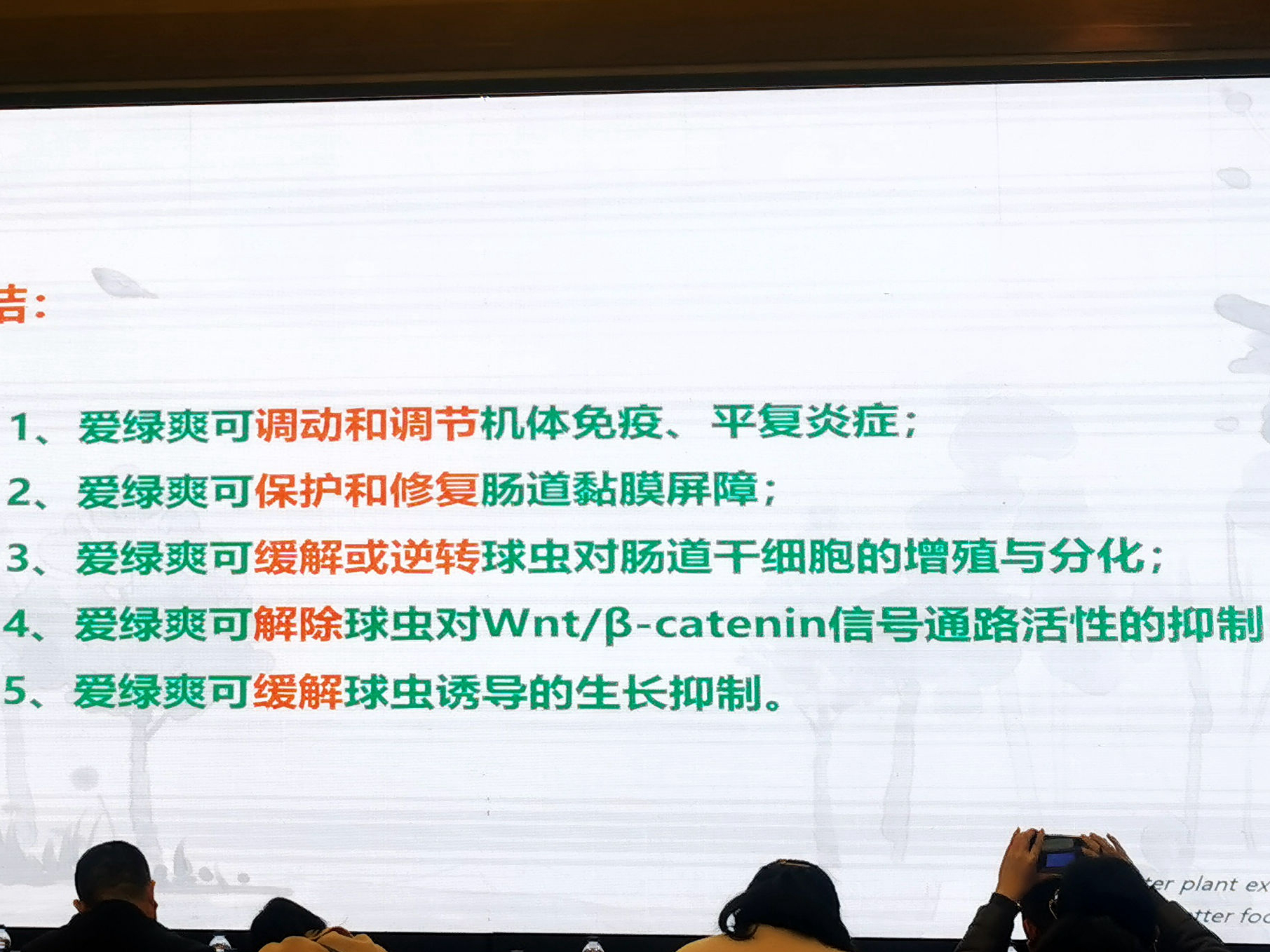 乐橙国际·lc8(中国游)官方网站