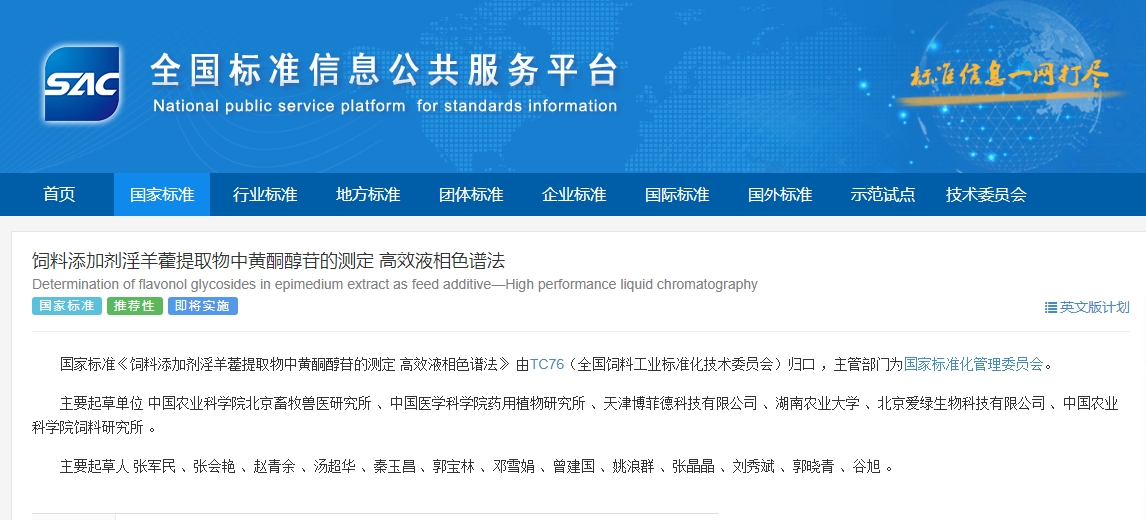 乐橙国际·lc8(中国游)官方网站