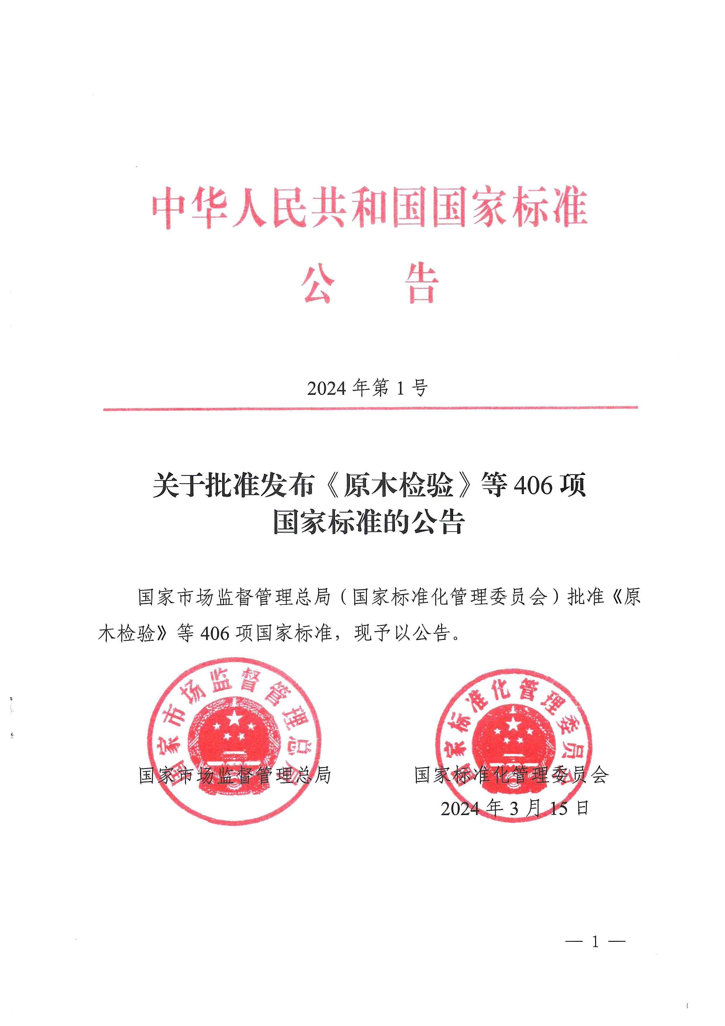 乐橙国际·lc8(中国游)官方网站
